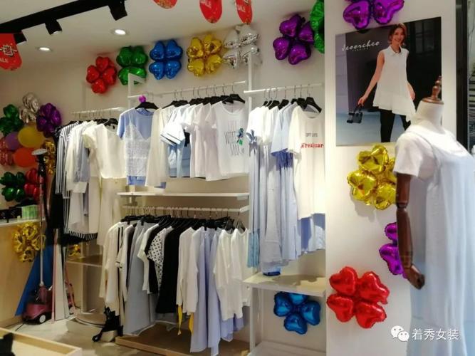 着秀女装 新零售模式帮助商家走向更远_服装招商资讯_中国服装网