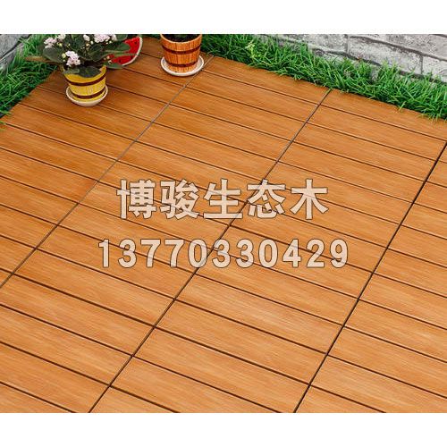 南京生态木地板批发 生态木户外地板厂家 南京博骏建筑科技